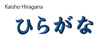 Hiragana