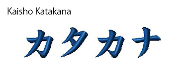 Katakana